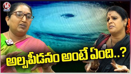 Weather Dept Director Nagaratnam Explains About Low Pressure Area _ Teenmaar Chandravva _ V6 News