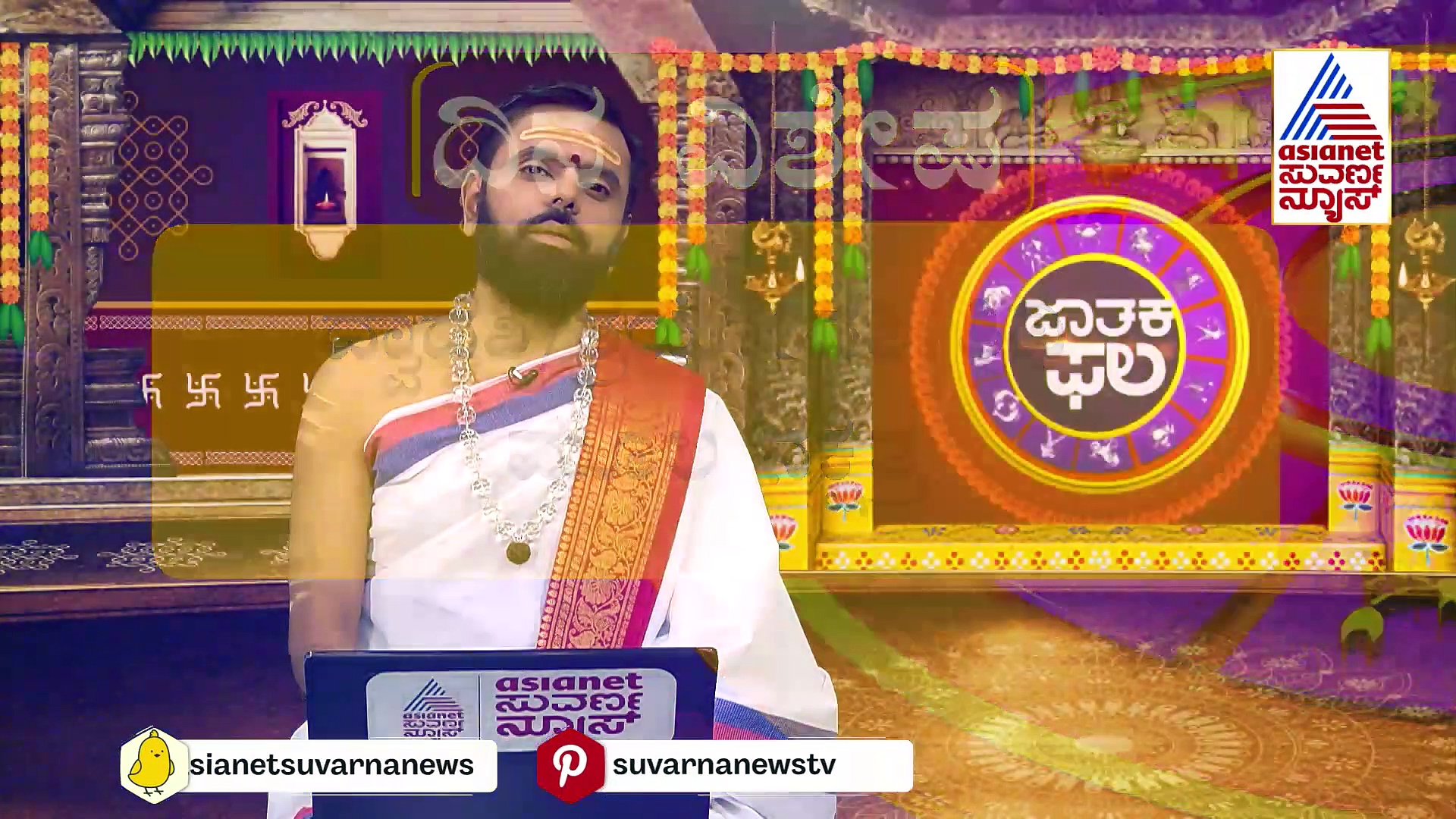 Today Horoscope: ತುಲಾ ರಾಶಿಯವರಿಗೆ ಇಂದು ಲಾಭದ ದಿನ..ಸಲಹೆಗಳಿಂದ ಕಾರ್ಯಕ್ಕೆ ಹಾನಿಯಾಗುವ ಸಾಧ್ಯತೆ