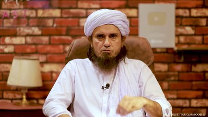 Beghair Shadi Ke Zindagi Guzarna｜Ask Mufti Tariq Masood