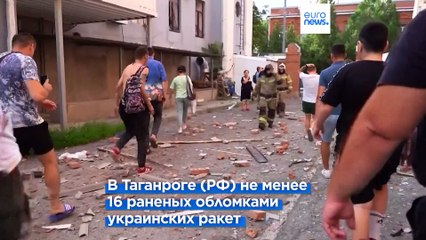 Новости дня | 30 июля — утренний выпуск