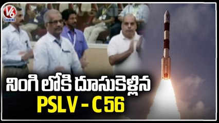 Download Video: ISRO Launches PSLV-C56 Carrying 7 Singaporean Satellites From Sriharikota _ V6 News