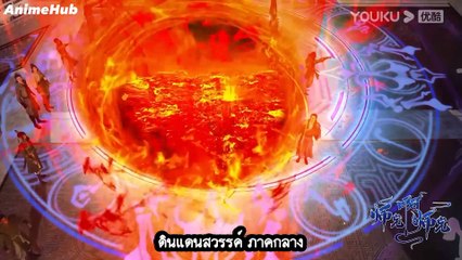 Big brother ตอนที่2 แปลไทย