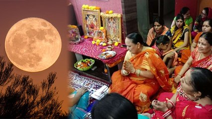 Adhik Maas Purnima 2023: अधिक मास पूर्णिमा पूजा विधि | अधिक मास पूर्णिमा व्रत पूजा कैसे करें