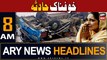 ARY News 8 AM Headlines 30th July 2023 |  ! | Prime Time Headlines