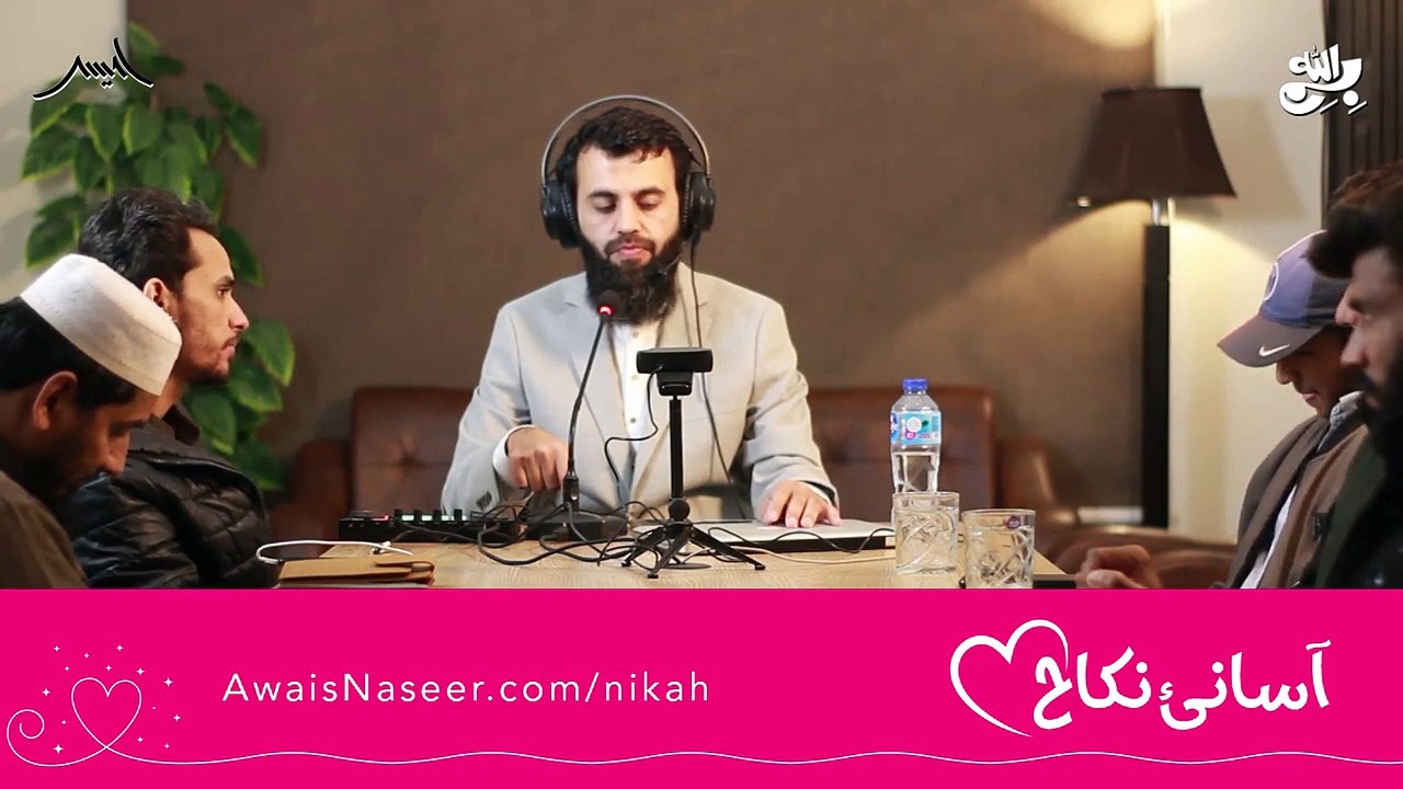 Love Marriage in Islam _ Pasand ki Shadi _ Awais Naseer