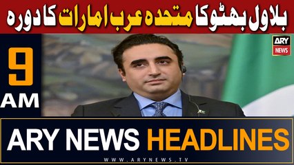 ARY News 9 AM Headlines 30th July 2023 |         