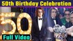 Sonu Nigam 50th Birthday Celebration Cake Cutting Full Video | Boldsky