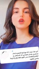 احمد الموسى يعرض نفسه للزواج