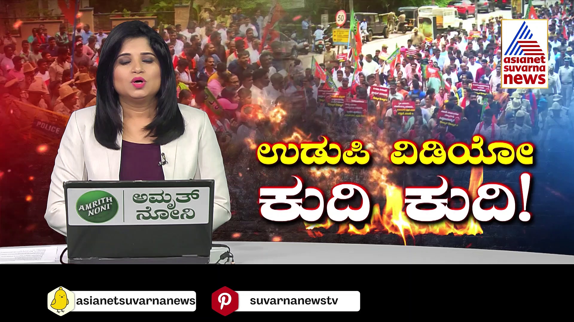 ಉಡುಪಿ ವಿಡಿಯೋ ಪ್ರಕರಣ: ಮೂವರು ಮುಸ್ಲಿಂ ವಿದ್ಯಾರ್ಥಿನಿಯರಿಗೆ ಟಿಸಿ ಕೊಡುತ್ತಾ ಕಾಲೇಜು..?