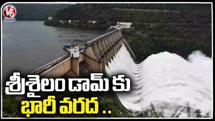 Heavy Water Inflow to Srisailam Dam Due To Heavy Rain Lashes | Krishna River | V6 News