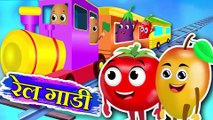 रेल गाडी | Aloo Kachaloo Beta On Chuk Chuk Rail Gadi | Stories in Hindi | Kahaniya