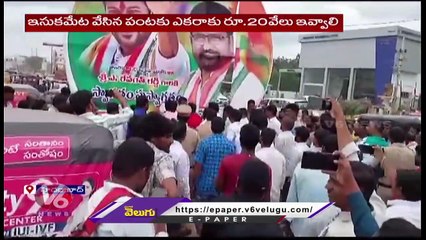 Revanth Reddy Inspects Flood Affected Areas Around Uppal And LB Nagar | V6 News