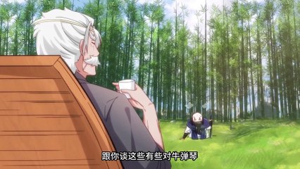 Endless Devour Episode 35