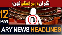 ARY News 12 PM Headlines 30th July 2023 | -? | Prime Time Headlines