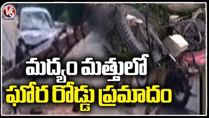 Drunk Car Driver Hits Bike At Aramghar Chowrasta | V6 News