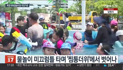 "더위야 가라"…폭염 피한 인파 물놀이장·극장가로
