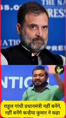 Raja ka beta Raja Nahin Banega