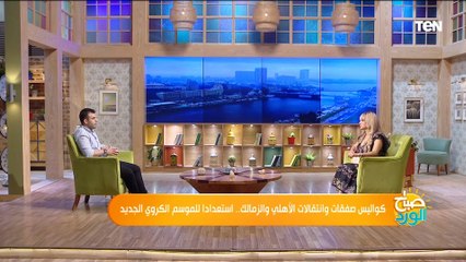 الظروف المادية مش أحسن حاجة.. مصير صقفات الزمالك خلال الموسم الكروي الجديد