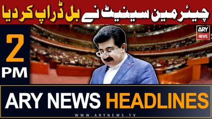 ARY News 2 PM Headlines 30th July 2023 |       