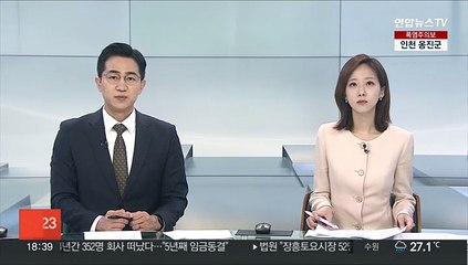 중대본, 재난 문자에 '전남' 장수 지진 오기 정정