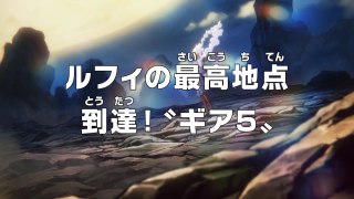 Luffy en forme G5 / Nika - One Piece Episode 1071 Vostfr Preview