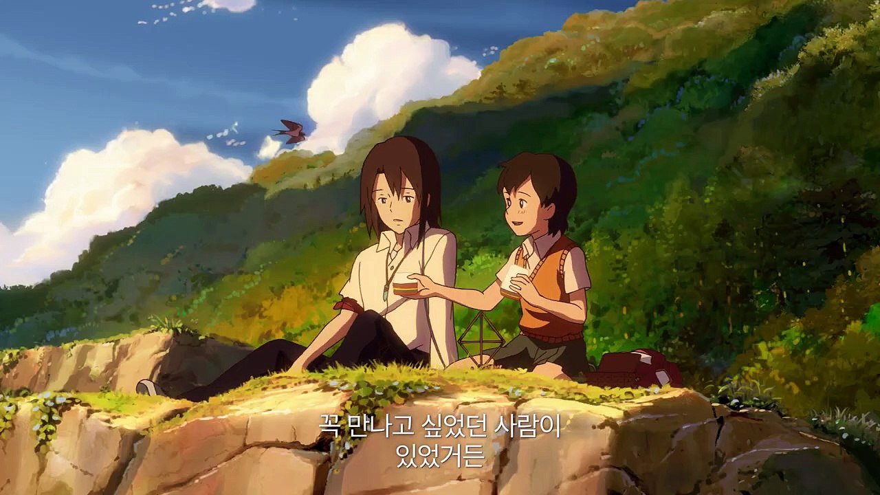 별을 쫓는 아이 (Children who Chase Lost Voices from Deep Below, 2011) # 예고편