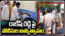 Police Manhandling On BJP Leader Rakesh Reddy  And Activists _ Warangal  _ V6 News
