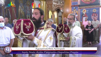 Μητροπολίτης Συμεών: "Να ζητήσουμε τον άρτο της πραγματικής ζωής στο Ευαγγέλιο του Χριστού."