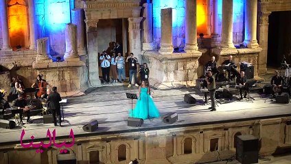 مهرجان جرش-استقبال حافل من الجمهور الأردني لنجوى كرم في مهرجان جرش