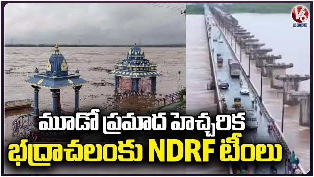 Godavari River Crosses Third Warning Level At Bhadrachalam Due Huge Flood flow _ V6 News
