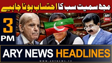 ARY News 3 PM Headlines 30th July 2023 |   
