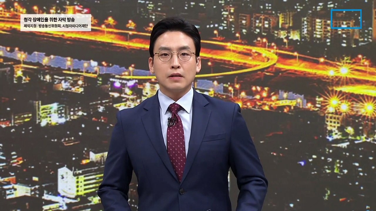 ‘철근 누락’ LH 아파트 15곳 더 있다…원희룡 “시공 불량 사죄”