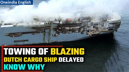 Dutch Cargo Ship Fire: Dutch authorities delay plan to tow burning cargo ship | Oneindia News