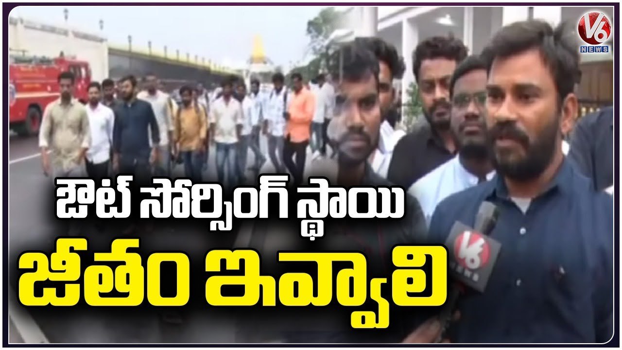Revenue Department Computer Operator Demands Outsourcing Level Wages _ V6 News
