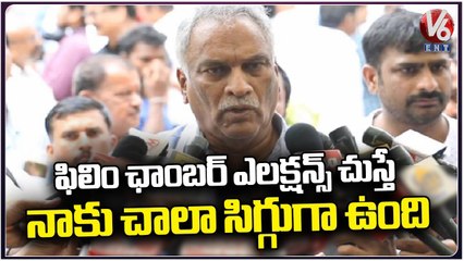 Tammareddy Bharadwaj About Film Chamber Election _ Film Chamber Elections  _ V6 Entertainment