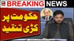 Farrukh Habib criticizes PDM Govt - ARY News