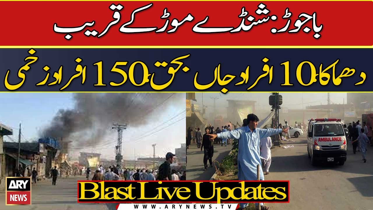 10 killed, 150 injured in blast at JUI-F workers convention in Bajaur