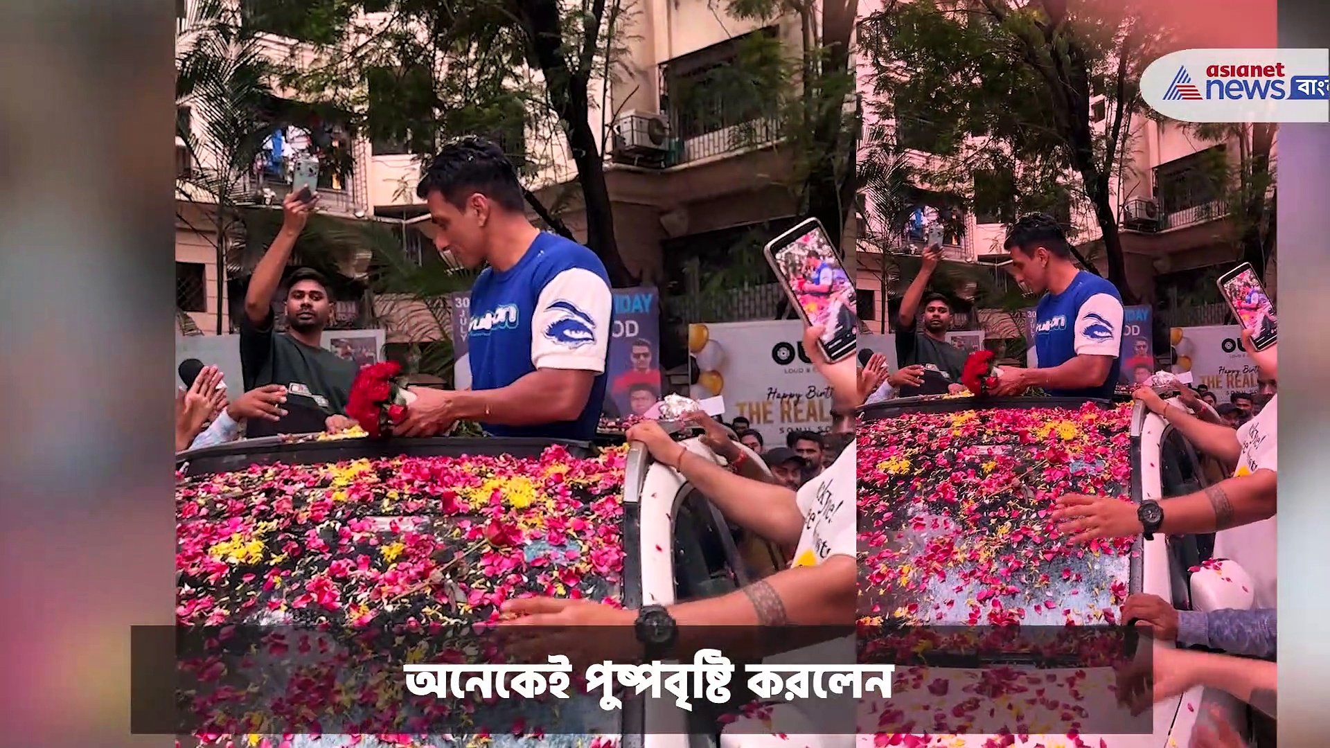 Sonu Sood : জন্মদিনে হুডখোলা গাড়িতে সোনু সুদ, ভক্তদের মাঝে হাজির হয়ে কাটলেন কেক