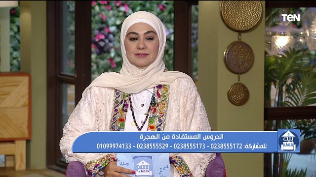 الدروس المستفادة من الهجرة النبوية.. وجهود مؤسسة فذكر في أعمال الخير | بيت دعاء