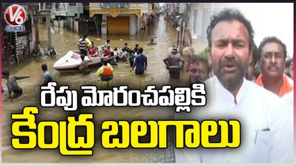 BJP Chief Kishan Reddy Meets flood victims _ Moranchapalli _Warangal _ V6 News
