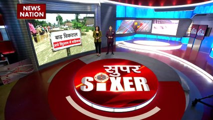SIXER PART 1: आंध्र प्रदेश में मंडराया बाढ़ का खतरा, बारिश ने दिखाया कहर