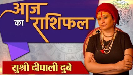 31 July 2023 AAJ KA RASHIFAL | वृश्चिक तुला राशि वाले सेहत का रखें ख्याल  | Daily Astrology |Boldsky