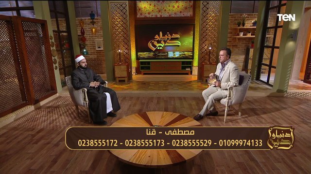 قائمة المنقولات الزوجية في الإسلام.. وجهود مؤسسة عمر بن عبدالعزيز في إعمار المساجد | دنيا ودين