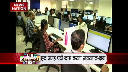 LIE DETECTOR TEST PART 2: घंटों एक जगह बैठने से हार्ट अटैक का सच