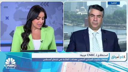 البورصة المصرية تغلق على ارتفاع بعد تداولات كلية بلغت 2.2 مليار جنيه