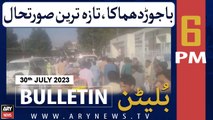 ARY News 6 PM Bulletin | Bajaur Blast - Latest Updates | 30th July 2023
