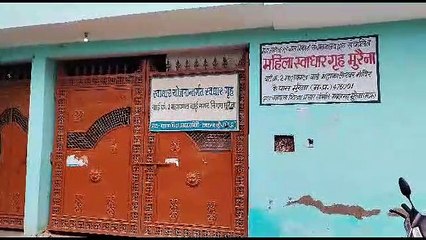 चैनल की चाबी सुधार गृह की अधीक्षिका पर, फिर कैसे खुला ताला?