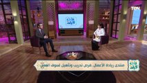 منتدى ريادة الأعمال.. فرص تدريب وتأهيل لسوق العمل