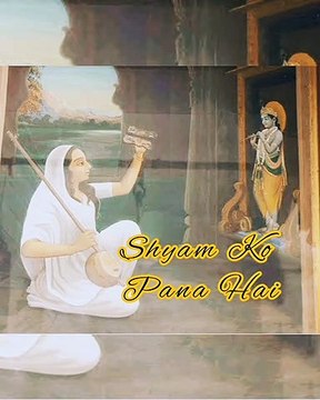 Shyam Ko Pana Hai || Hindi Bhajan Song || Hare Krishna Hare Rama Bhajan || Radha Krishna Bhajan || Bhakti Songs || Radharani Meera Bai Bhajan Song #hindibhajan #viralsongs #bhajansongs #harekrishna #harerama #shorts #Reels #reelslover #krishnabhajan