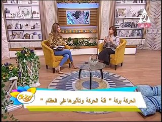 برنامج زينة حلقة يوم 30/7/2023...رئيس التحرير /أشرف نور الدين